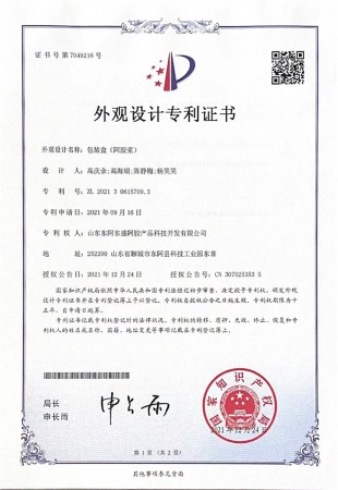 包装盒（阿胶浆）