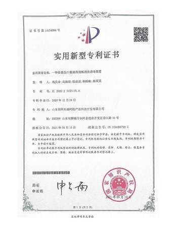 一种保健品口服液药剂瓶清洗消毒装置