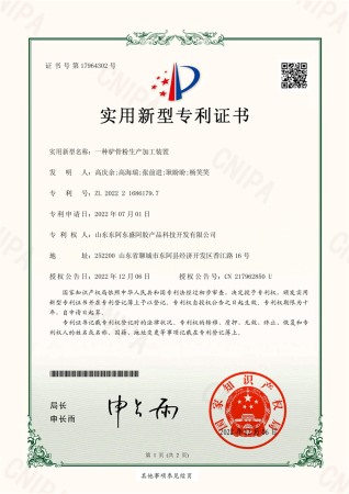 一种驴骨粉生产加工装置