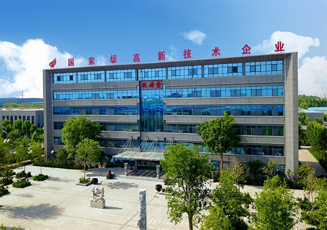 厂区办公大楼