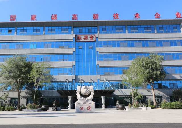 厂区办公大楼
