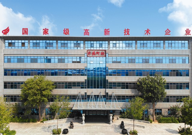 厂区办公大楼