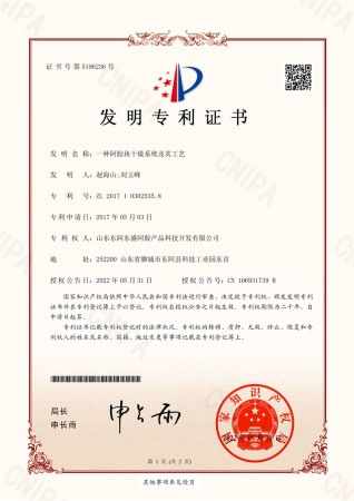 一种阿胶块干燥系统及其工艺
