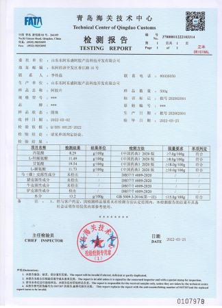 驴皮源检测报告