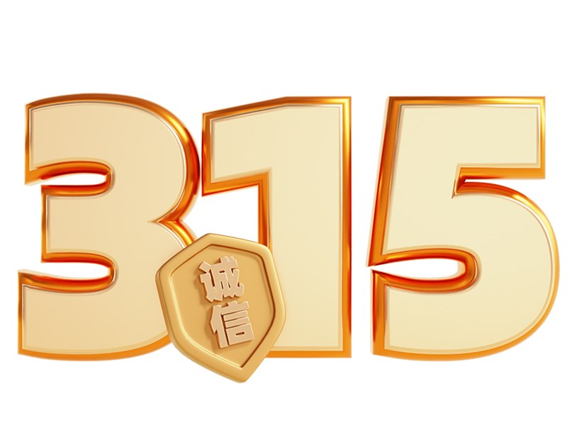 东盛阿胶，品质为基，守护消费者权益