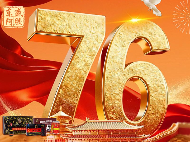 山河万里皆锦绣，这抹中国红，藏着每个中国人的深情