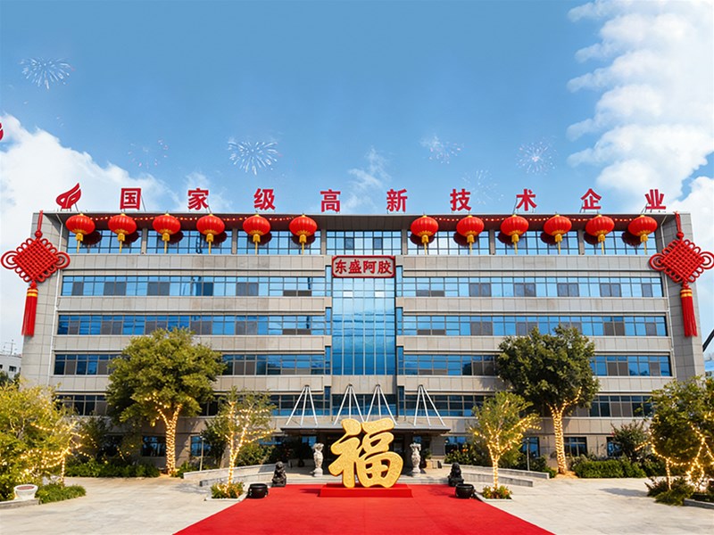 元旦启新岁，阿胶伴安康