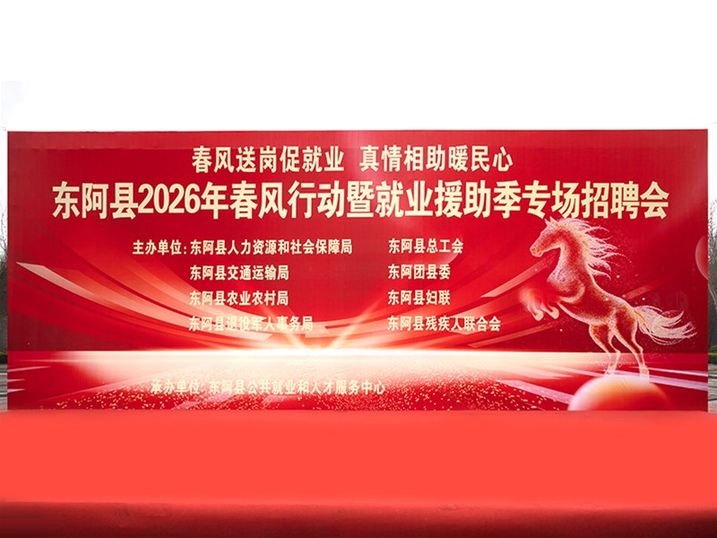 春风送岗传暖意 政企同心促发展