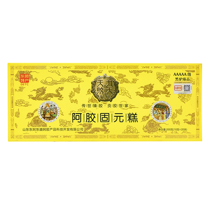 九天血珀天胶阿胶固元糕200g卡盒