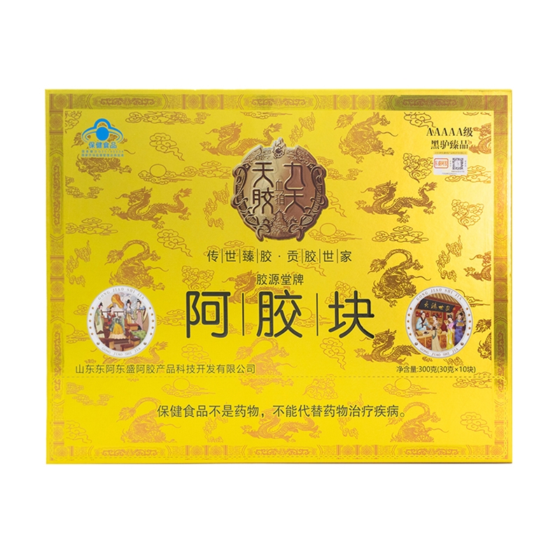 九天血珀天胶阿胶块300g礼盒