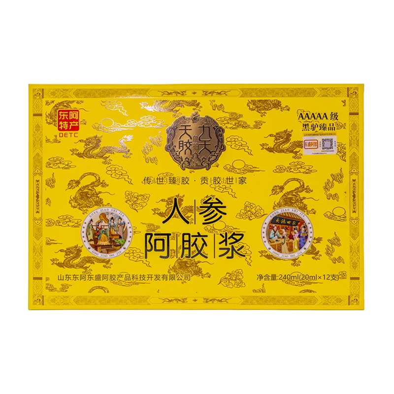 九天血珀天胶人参阿胶浆240ml卡盒