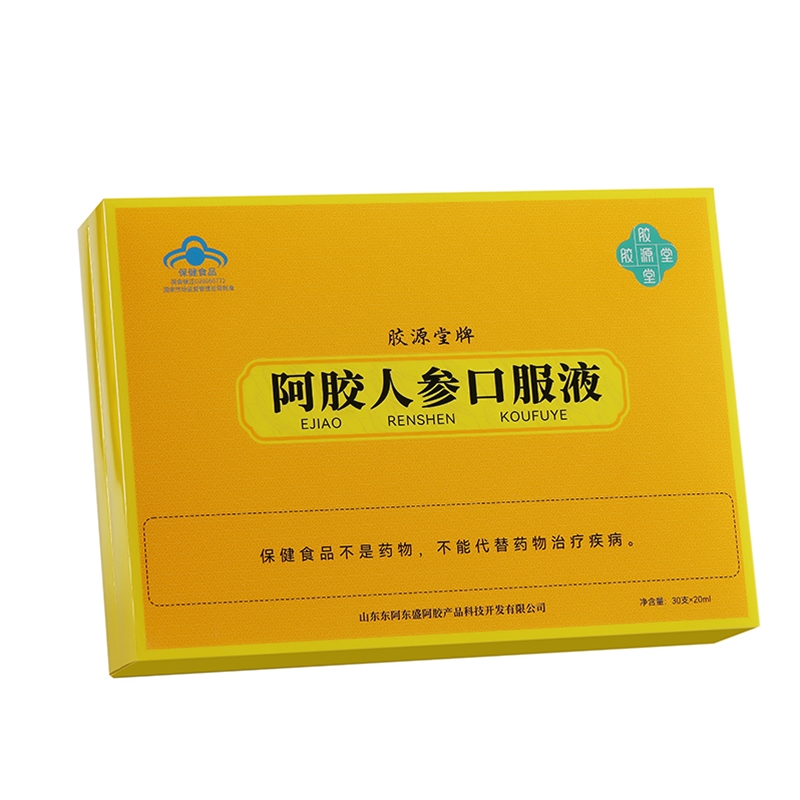 胶源堂阿胶人参口服液30支