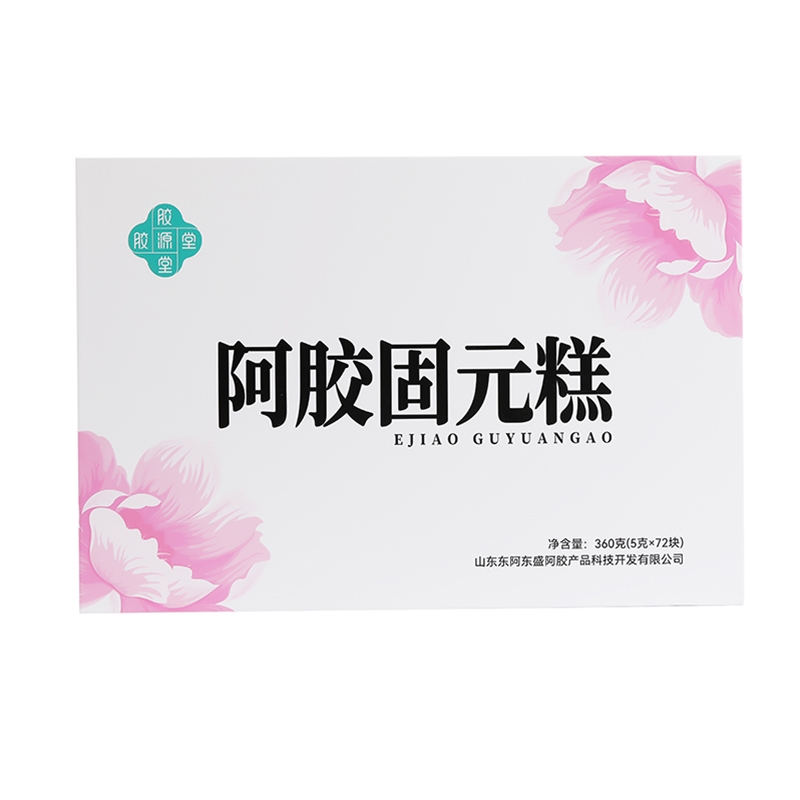 胶源堂阿胶固元糕360g