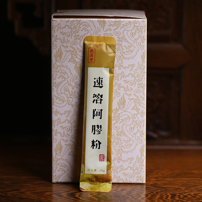 胶源堂速溶阿胶粉