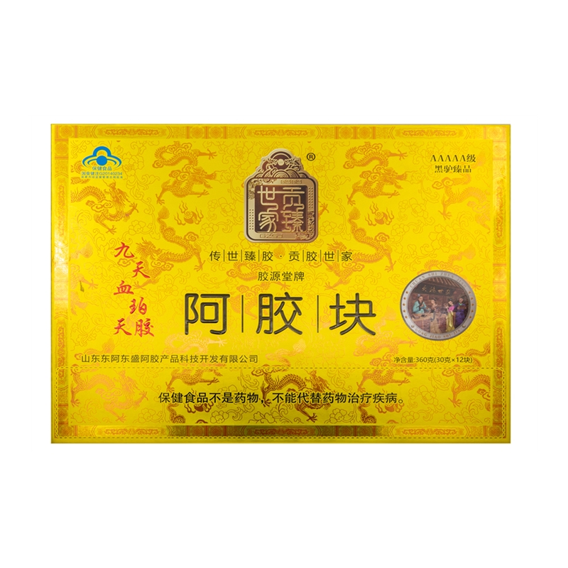 贡臻世家九天血珀天胶阿胶块360g礼盒