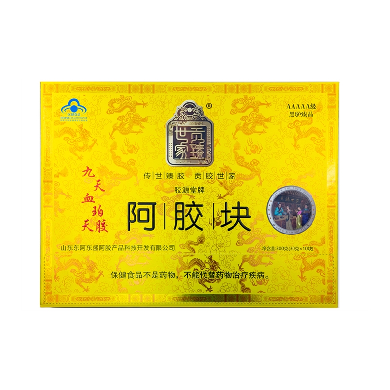 贡臻世家九天血珀天胶阿胶块300g礼盒