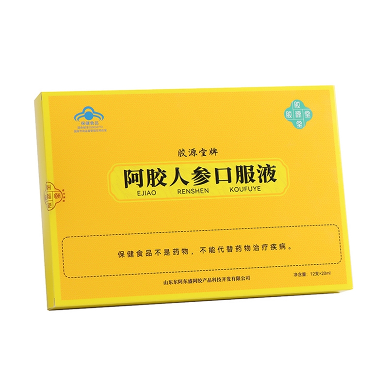 胶源堂阿胶人参口服液20ml*12支
