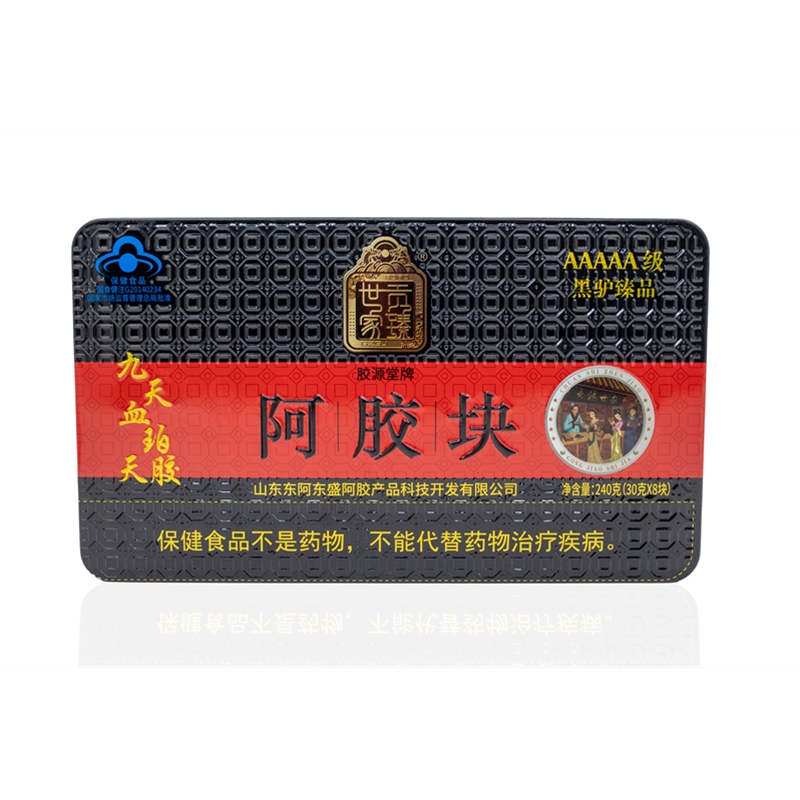 贡臻世家九天血珀天胶阿胶块240克小铁盒