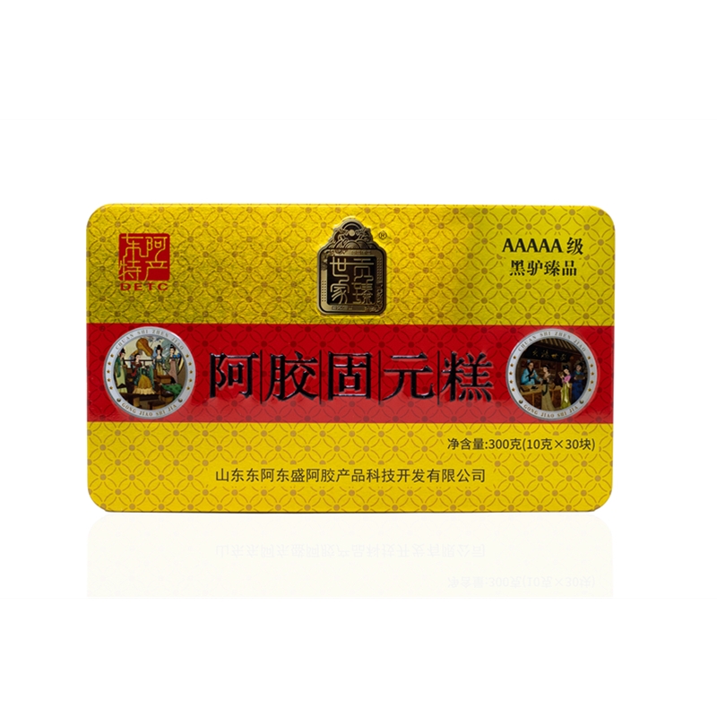 贡臻世家阿胶固元糕300克小铁盒