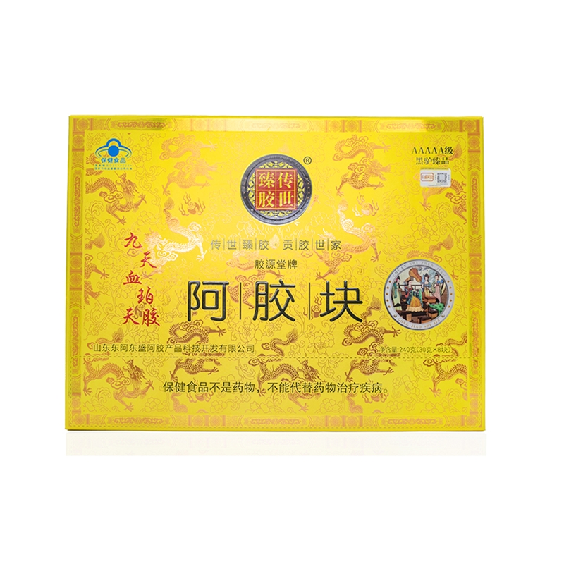 传世臻胶九天血珀天胶阿胶块240克礼盒